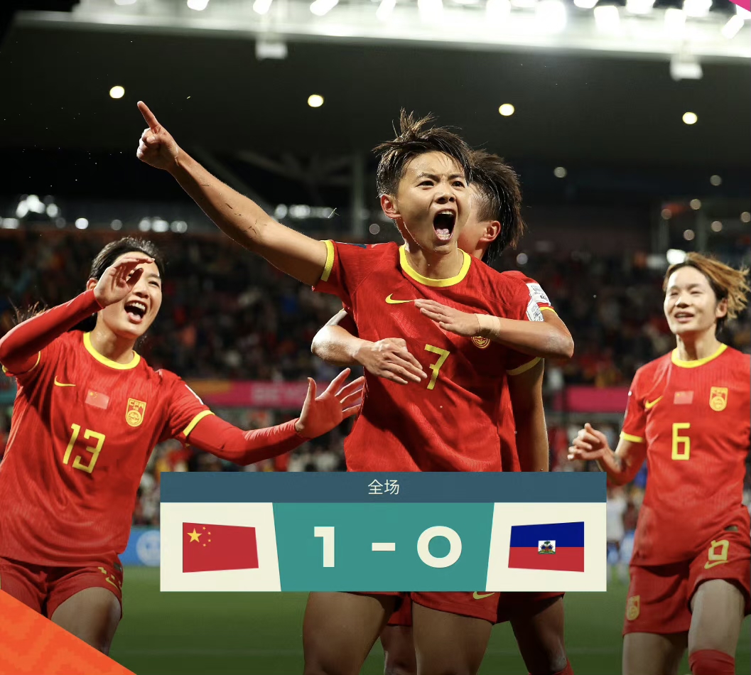 中国女足再获胜！球队实力愈发强大备战世界杯